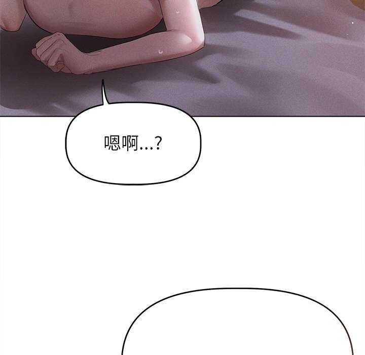 诱人心动的她 第4話 韩漫图片67