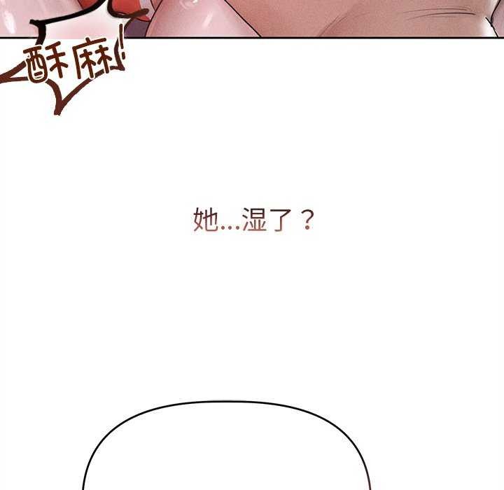 诱人心动的她 第4話 韩漫图片110