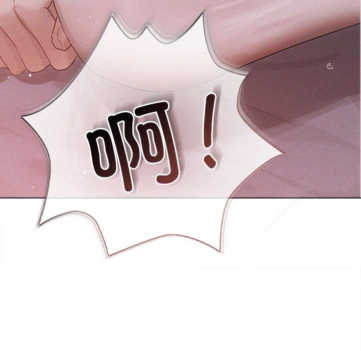 诱人心动的她 第4話 韩漫图片99