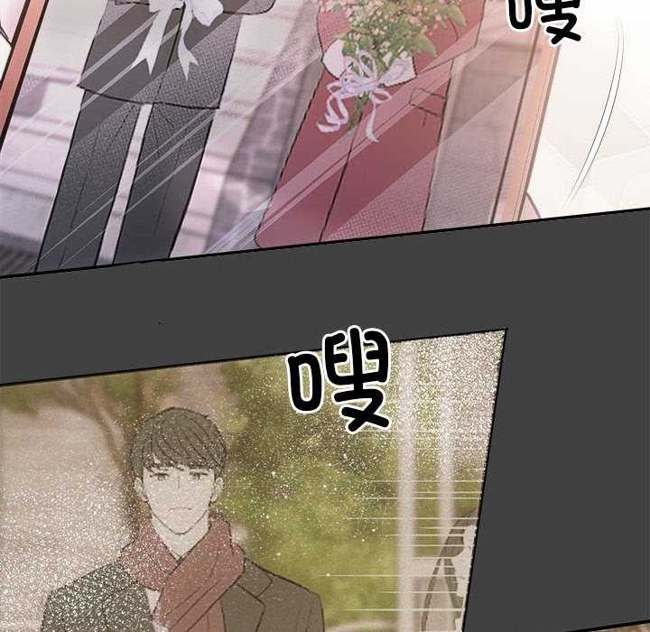 协议关係 第35話 韩漫图片135