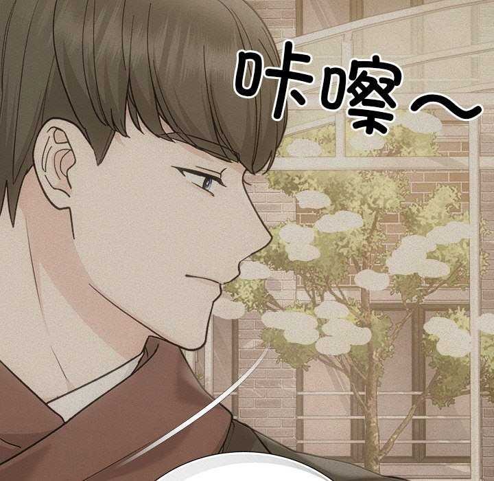 协议关係 第35話 韩漫图片140