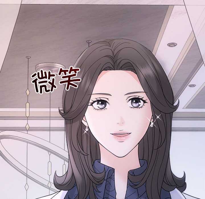 协议关係 第35話 韩漫图片121