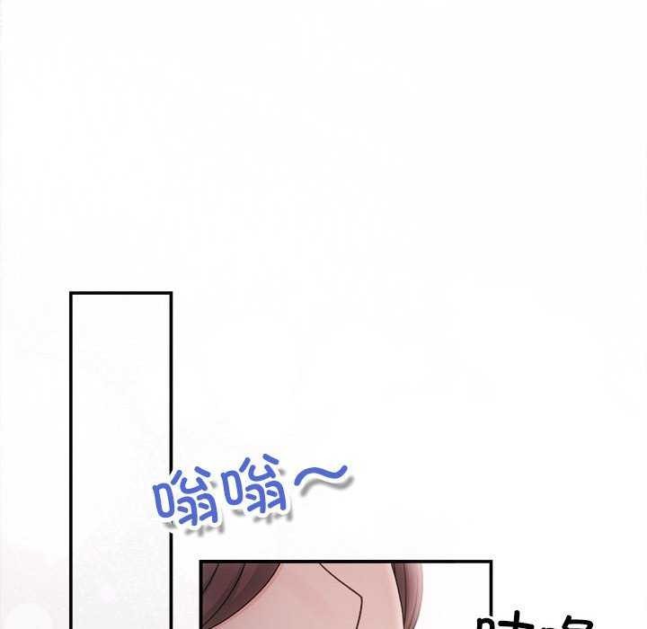 协议关係 第35話 韩漫图片123