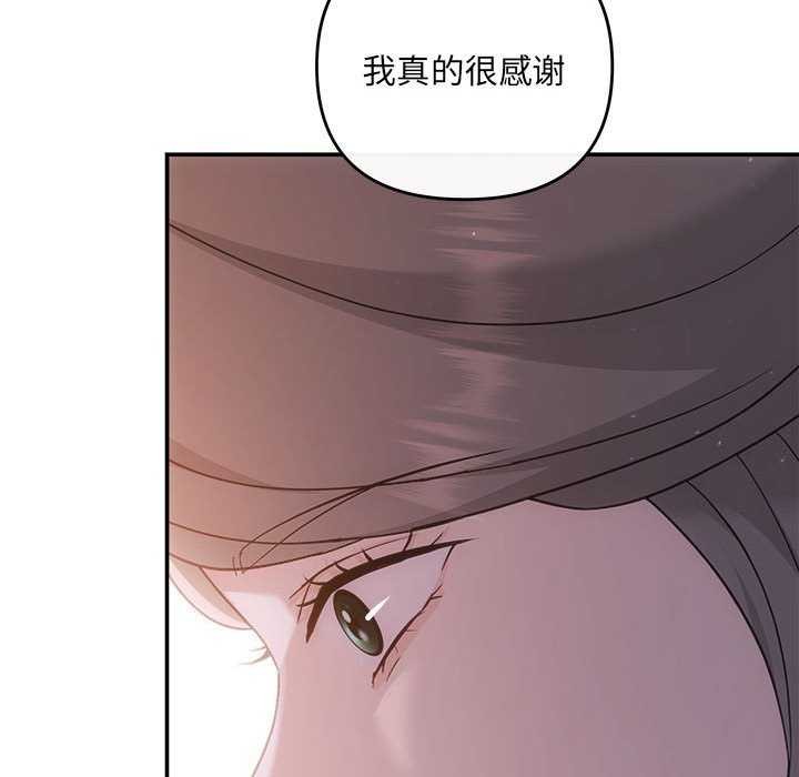 协议关係 第35話 韩漫图片59