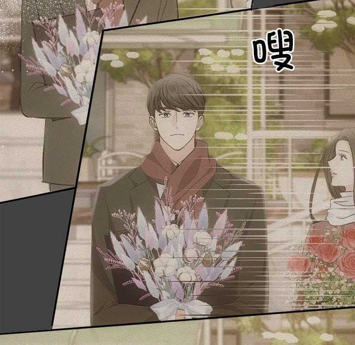 协议关係 第35話 韩漫图片136