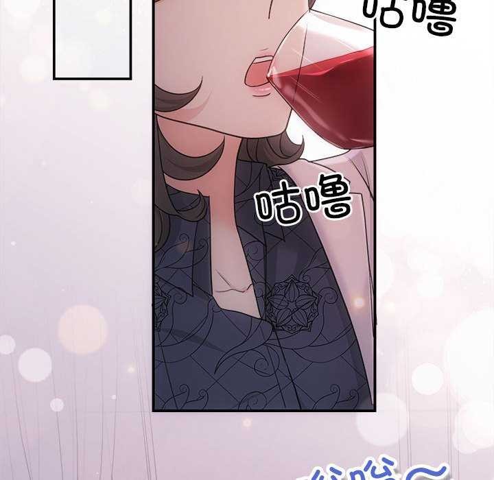 协议关係 第35話 韩漫图片124