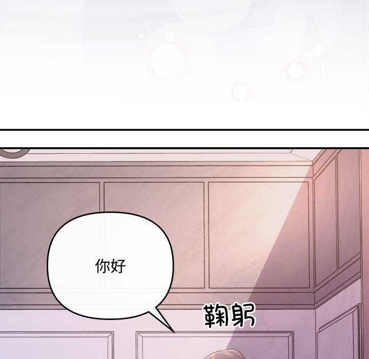 协议关係 第35話 韩漫图片35