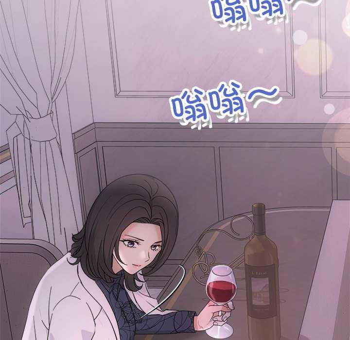 协议关係 第35話 韩漫图片125