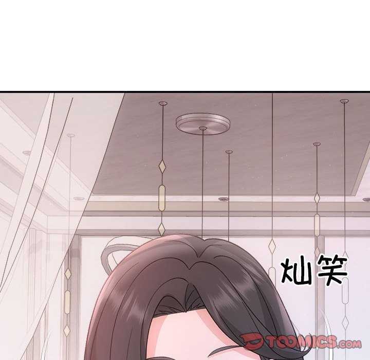 协议关係 第35話 韩漫图片111