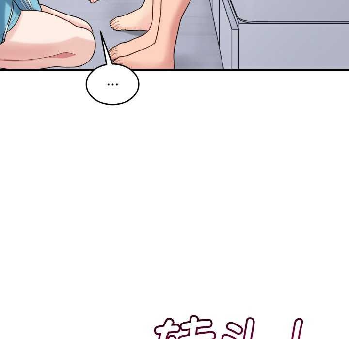 打脸的告白 第34話 韩漫图片67
