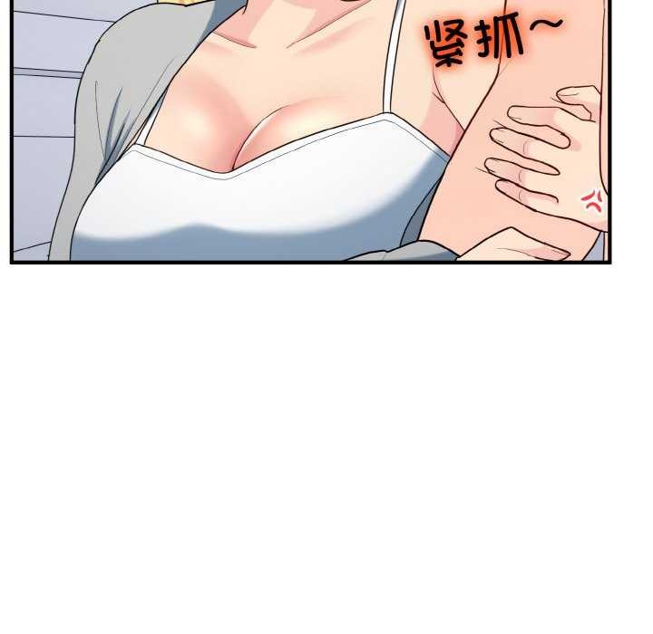打脸的告白 第34話 韩漫图片118