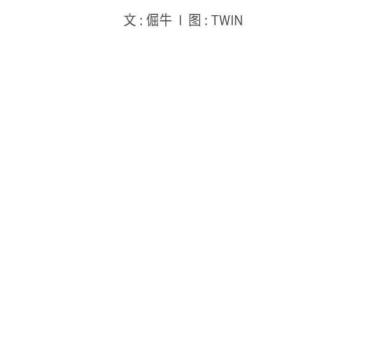 打脸的告白 第34話 韩漫图片19