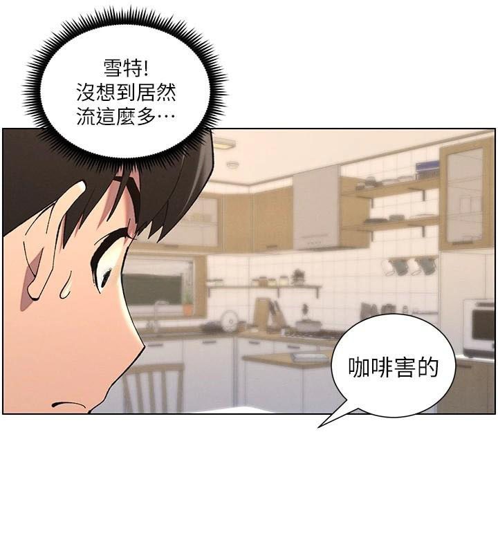 兄妹的秘密授课 第43話-老哥親製酸味加「濃」砲 韩漫图片25