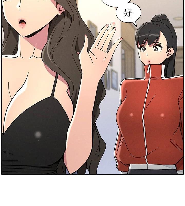 兄妹的秘密授课 第43話-老哥親製酸味加「濃」砲 韩漫图片37