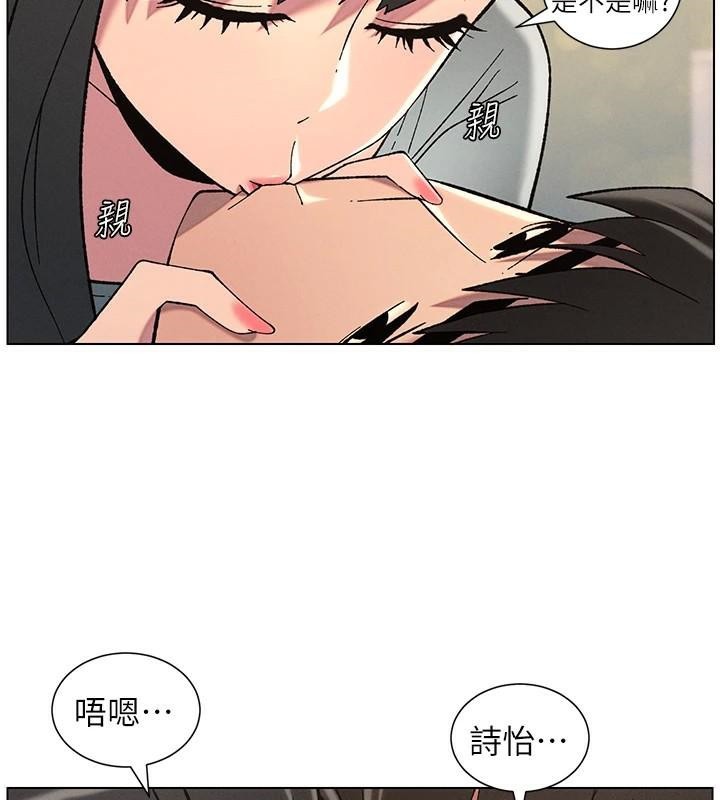 兄妹的秘密授课 第43話-老哥親製酸味加「濃」砲 韩漫图片93