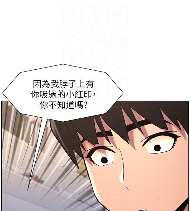 兄妹的秘密授课 第43話-老哥親製酸味加「濃」砲 韩漫图片65
