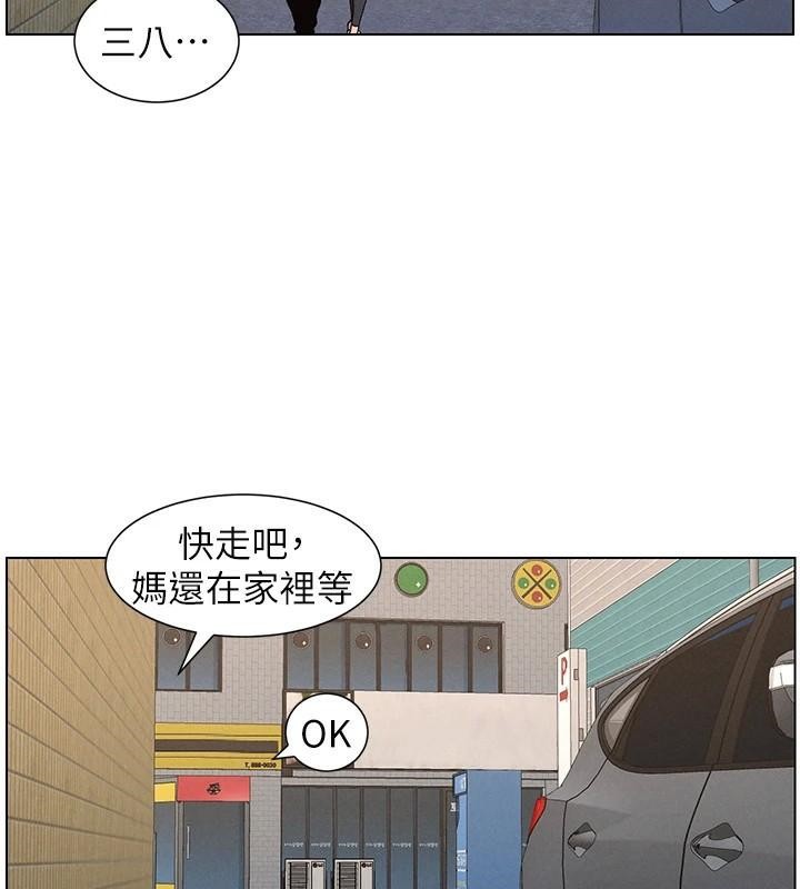 兄妹的秘密授课 第43話-老哥親製酸味加「濃」砲 韩漫图片2