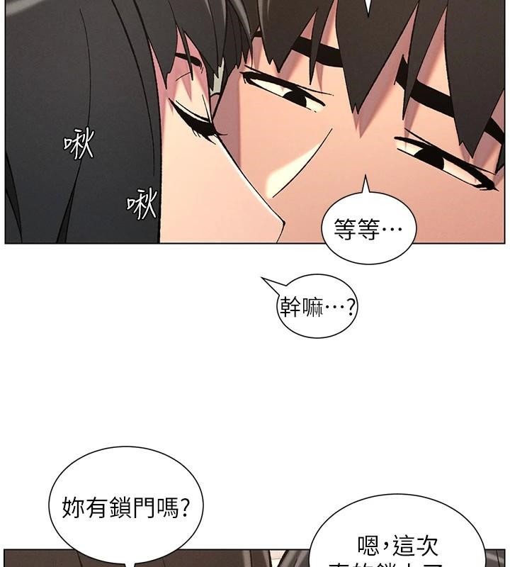 兄妹的秘密授课 第43話-老哥親製酸味加「濃」砲 韩漫图片94