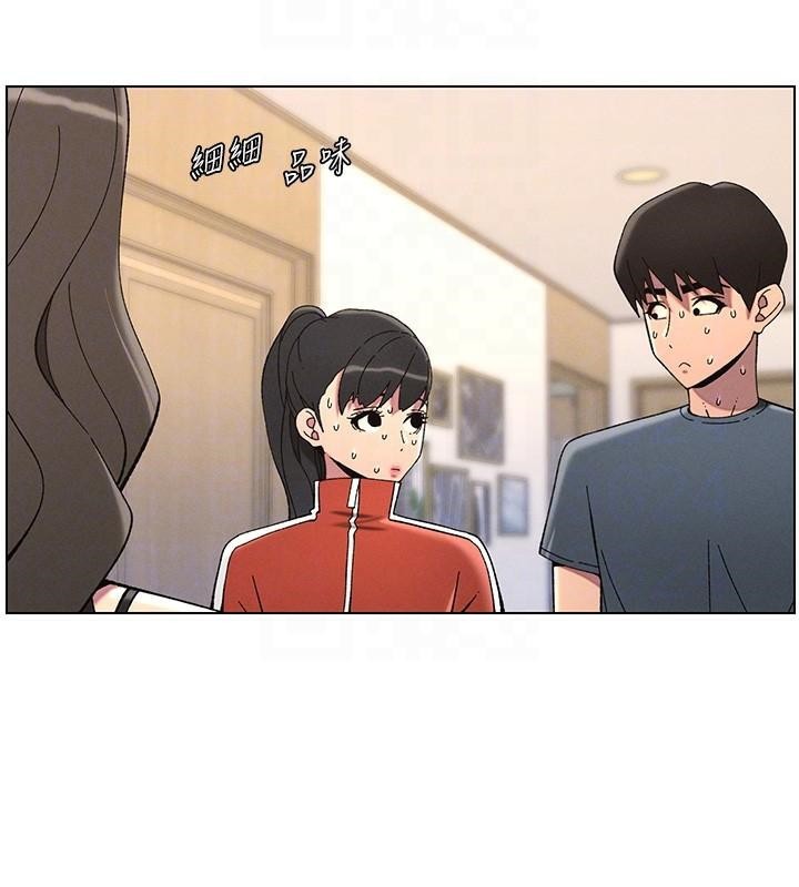 兄妹的秘密授课 第43話-老哥親製酸味加「濃」砲 韩漫图片35