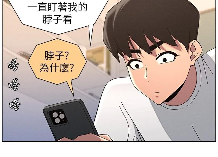 兄妹的秘密授课 第43話-老哥親製酸味加「濃」砲 韩漫图片64