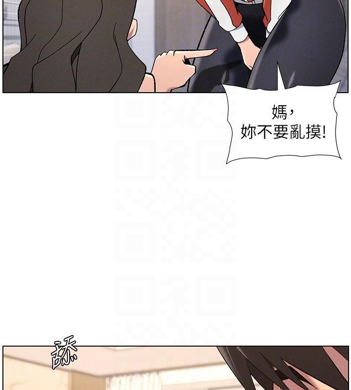 兄妹的秘密授课 第43話-老哥親製酸味加「濃」砲 韩漫图片33