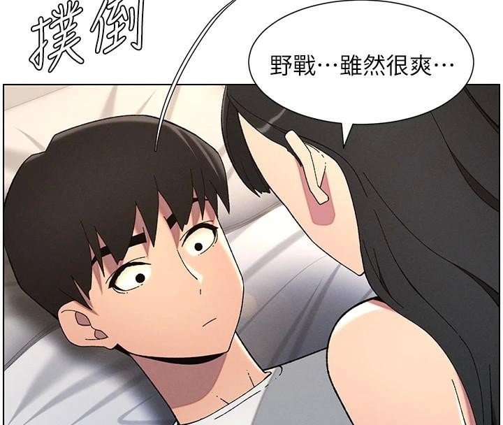 兄妹的秘密授课 第43話-老哥親製酸味加「濃」砲 韩漫图片88