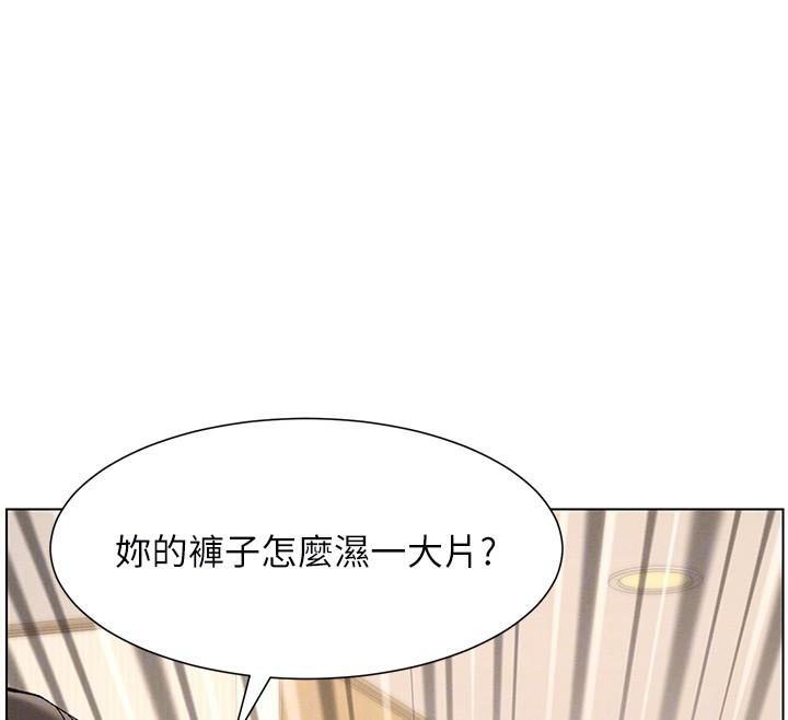 兄妹的秘密授课 第43話-老哥親製酸味加「濃」砲 韩漫图片21