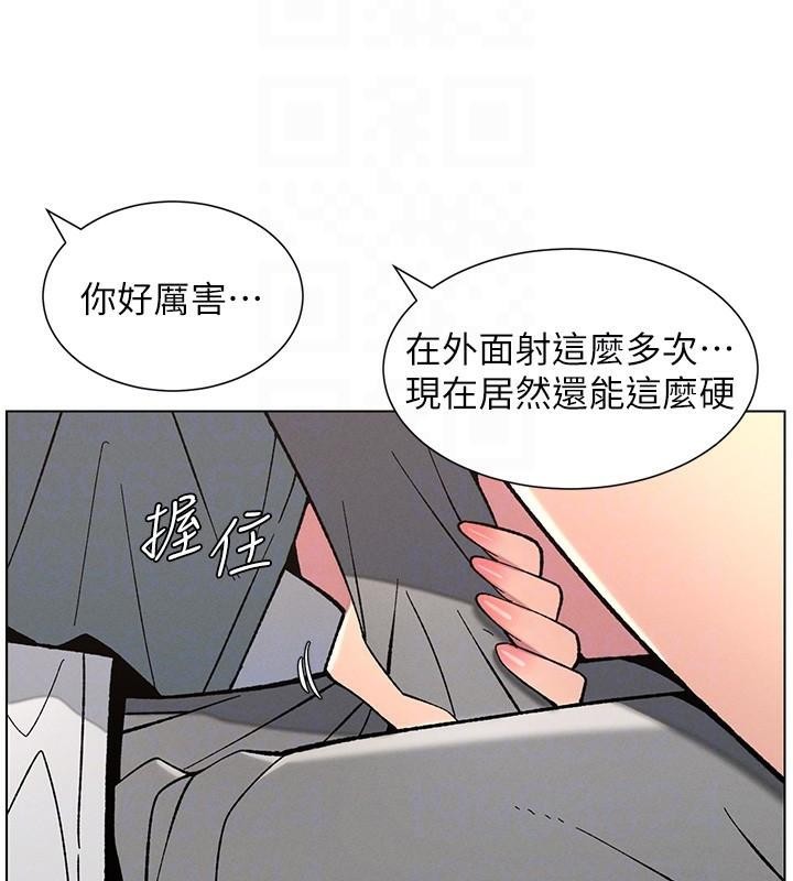 兄妹的秘密授课 第43話-老哥親製酸味加「濃」砲 韩漫图片99
