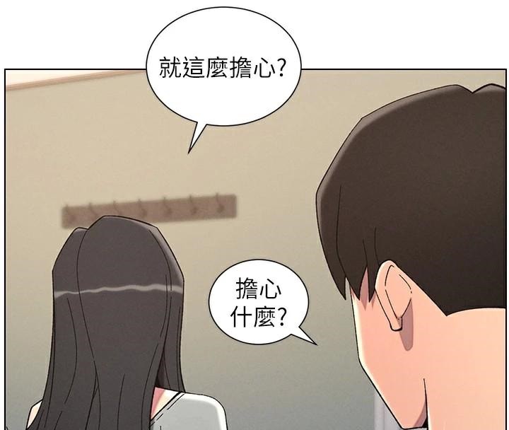 兄妹的秘密授课 第43話-老哥親製酸味加「濃」砲 韩漫图片80