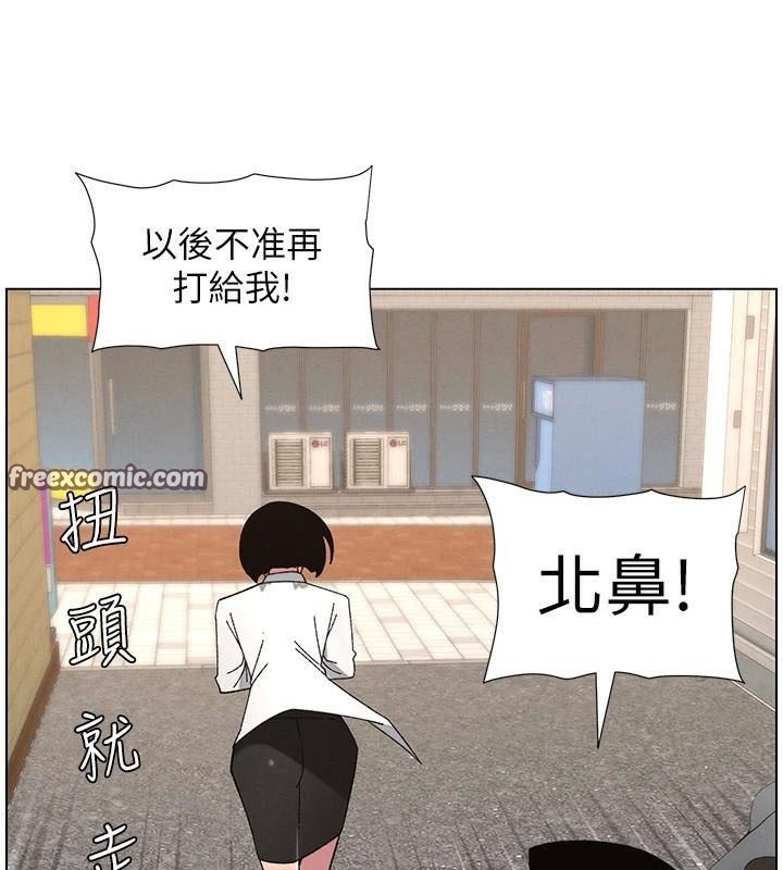 兄妹的秘密授课 第43話-老哥親製酸味加「濃」砲 韩漫图片15