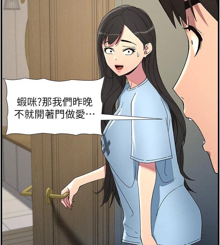 兄妹的秘密授课 第43話-老哥親製酸味加「濃」砲 韩漫图片43