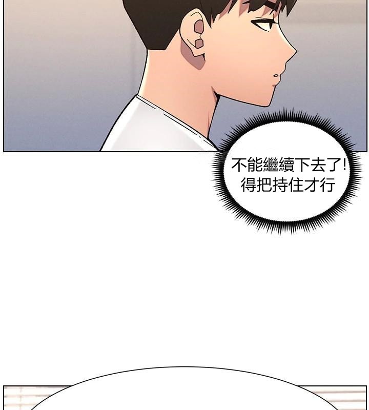 兄妹的秘密授课 第43話-老哥親製酸味加「濃」砲 韩漫图片74
