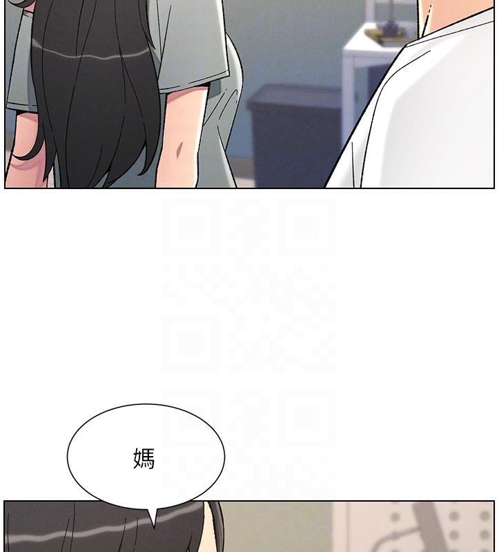 兄妹的秘密授课 第43話-老哥親製酸味加「濃」砲 韩漫图片81