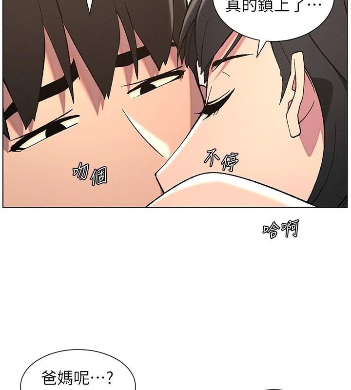 兄妹的秘密授课 第43話-老哥親製酸味加「濃」砲 韩漫图片95