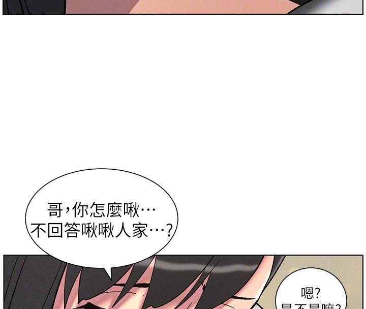 兄妹的秘密授课 第43話-老哥親製酸味加「濃」砲 韩漫图片92