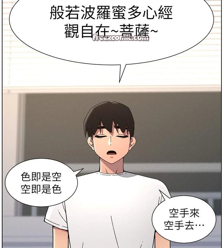 兄妹的秘密授课 第43話-老哥親製酸味加「濃」砲 韩漫图片75