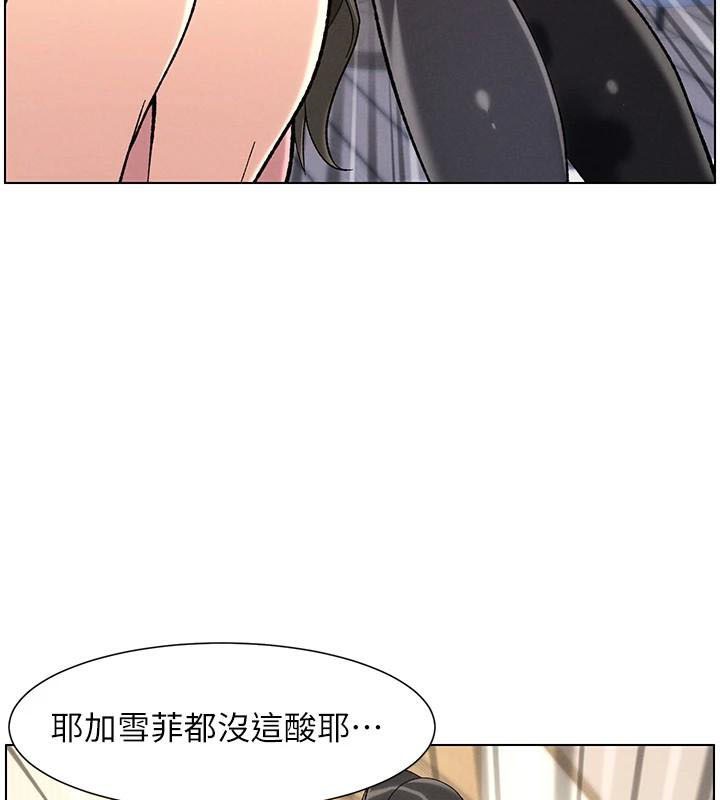 兄妹的秘密授课 第43話-老哥親製酸味加「濃」砲 韩漫图片31