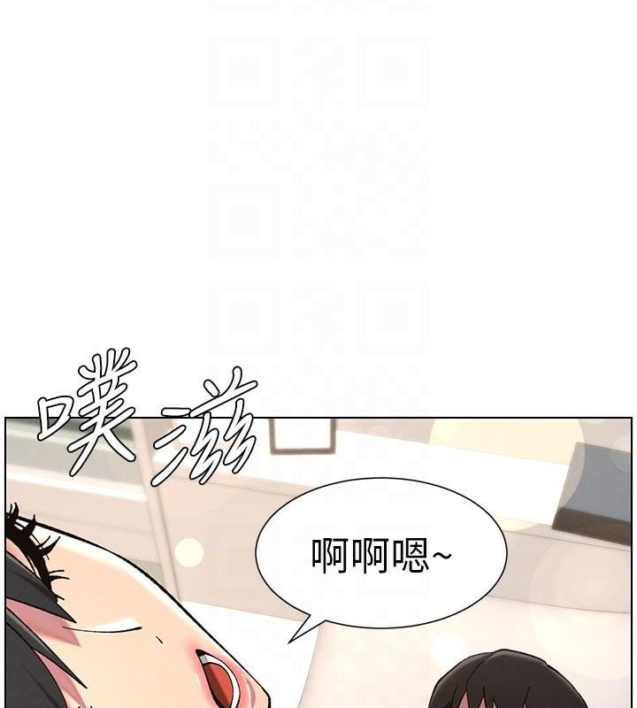 兄妹的秘密授课 第43話-老哥親製酸味加「濃」砲 韩漫图片114