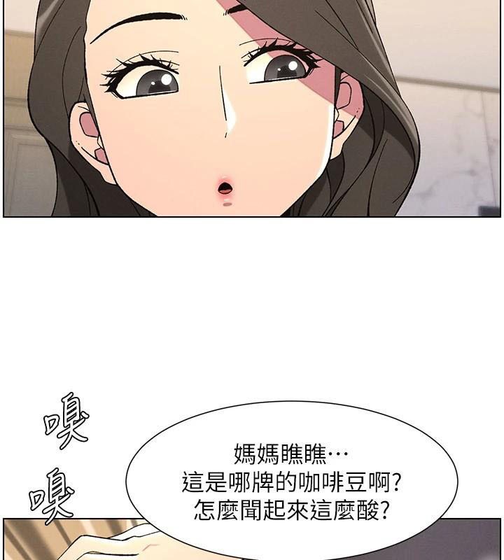 兄妹的秘密授课 第43話-老哥親製酸味加「濃」砲 韩漫图片29