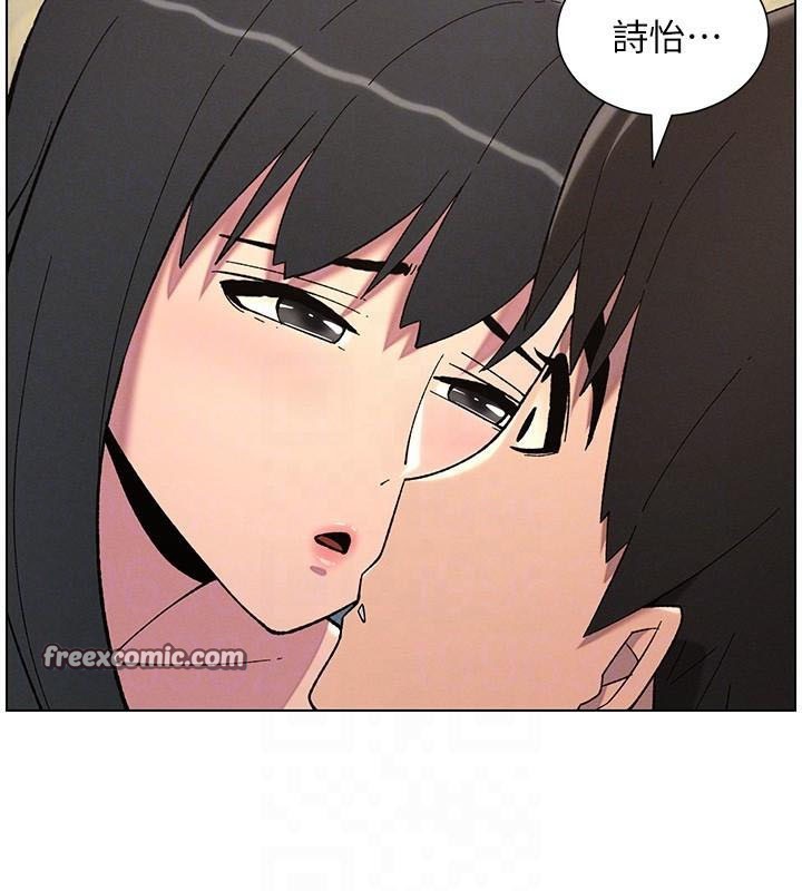 兄妹的秘密授课 第43話-老哥親製酸味加「濃」砲 韩漫图片90