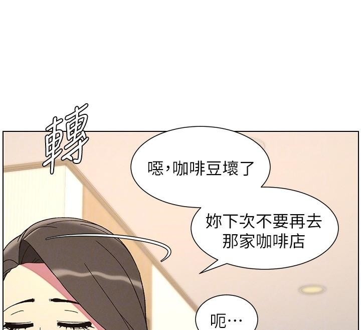 兄妹的秘密授课 第43話-老哥親製酸味加「濃」砲 韩漫图片36