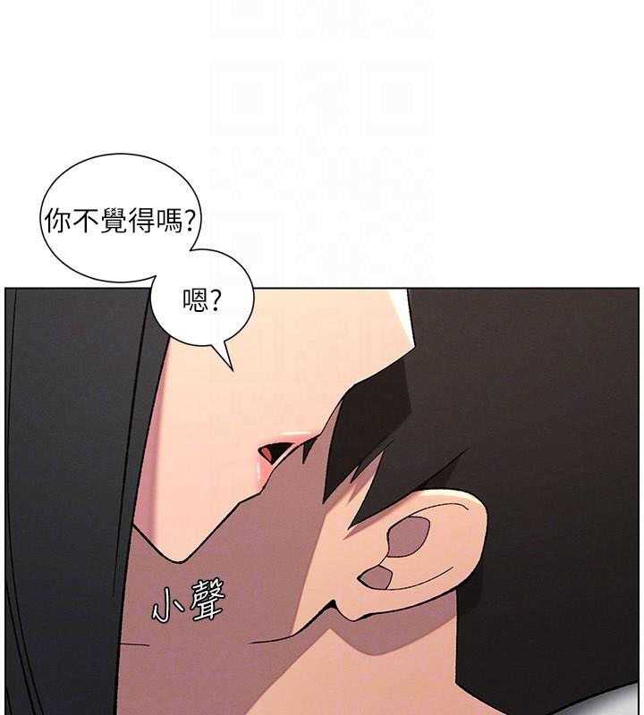 兄妹的秘密授课 第43話-老哥親製酸味加「濃」砲 韩漫图片91