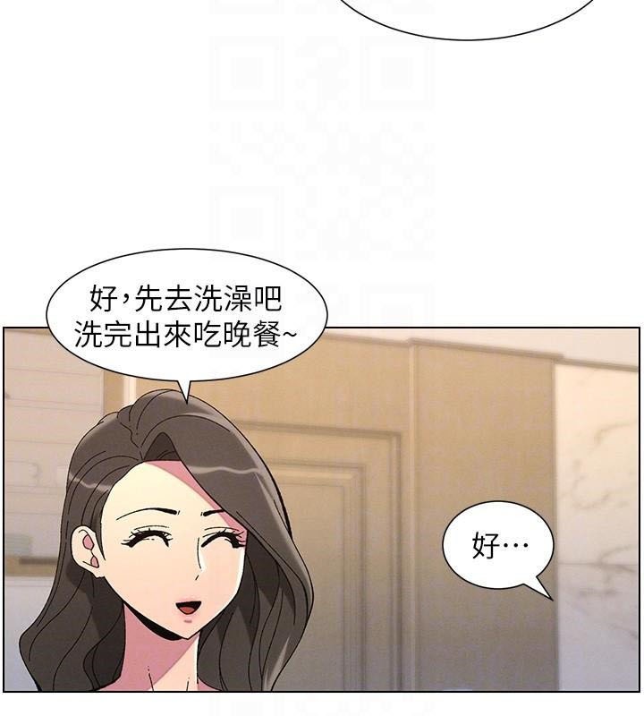 兄妹的秘密授课 第43話-老哥親製酸味加「濃」砲 韩漫图片50