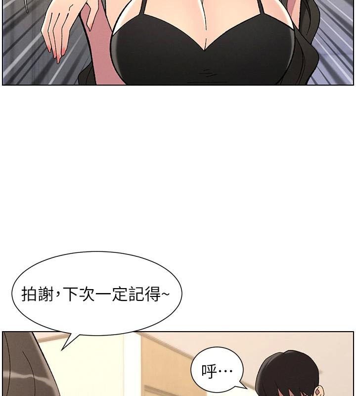 兄妹的秘密授课 第43話-老哥親製酸味加「濃」砲 韩漫图片47