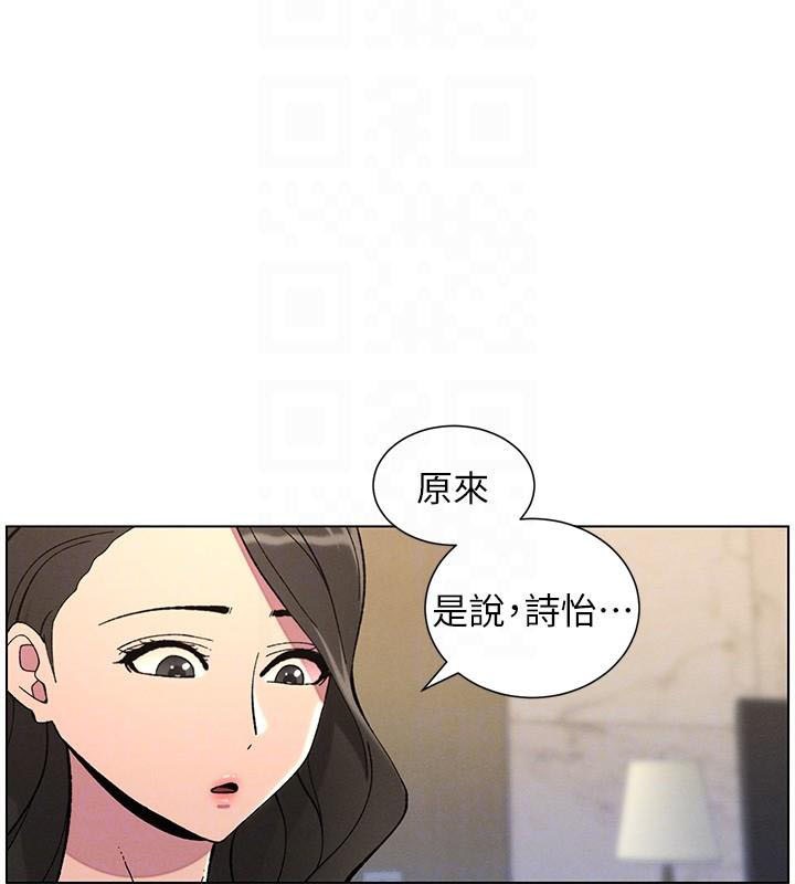 兄妹的秘密授课 第43話-老哥親製酸味加「濃」砲 韩漫图片20