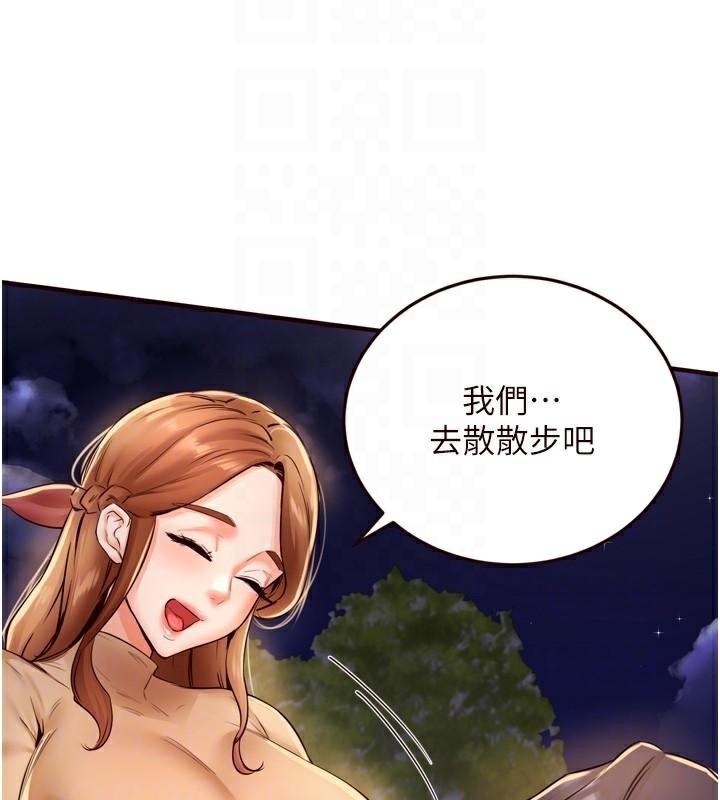 韩漫H漫画 熟女自助餐  - 点击阅读 第22话-不准觊觎阿姨们! 107