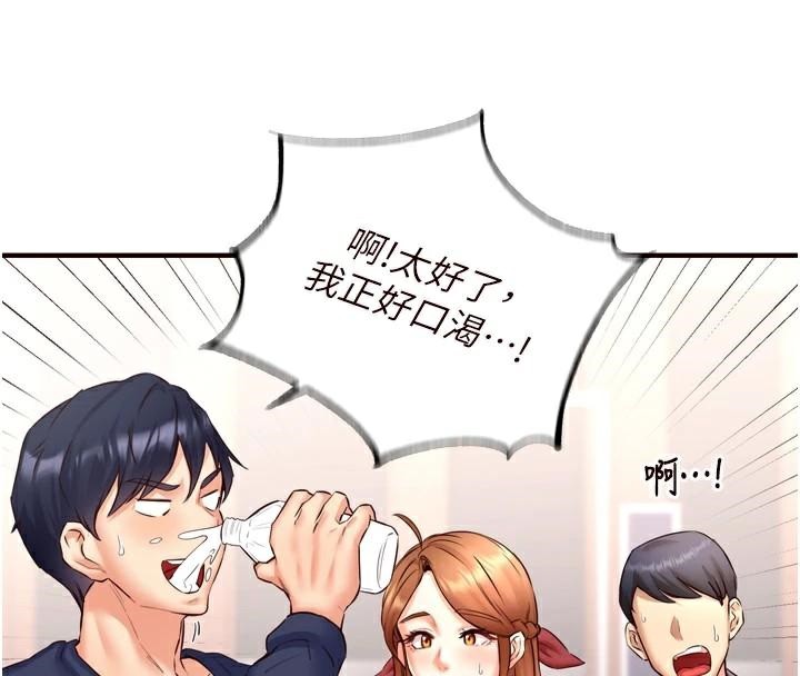 韩漫H漫画 熟女自助餐  - 点击阅读 第22话-不准觊觎阿姨们! 58