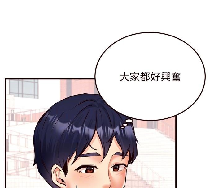 韩漫H漫画 熟女自助餐  - 点击阅读 第22话-不准觊觎阿姨们! 35