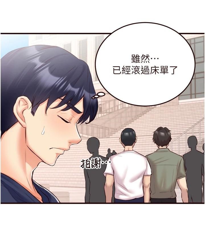 韩漫H漫画 熟女自助餐  - 点击阅读 第22话-不准觊觎阿姨们! 43