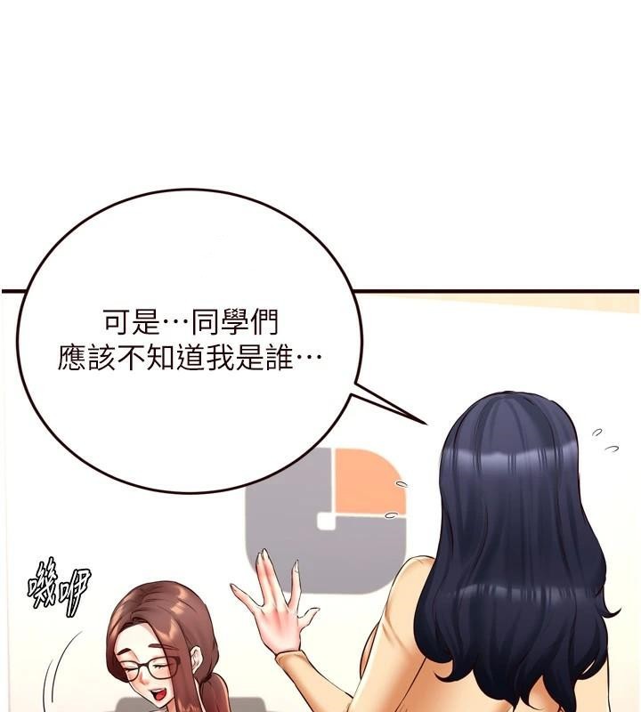 韩漫H漫画 熟女自助餐  - 点击阅读 第22话-不准觊觎阿姨们! 18